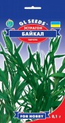 Насіння Естрагону Байкал, 0.1 г, ТМ GL Seeds